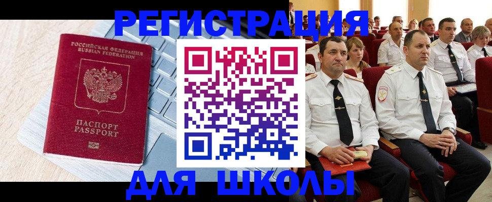 пропишу в квартире в Донецке